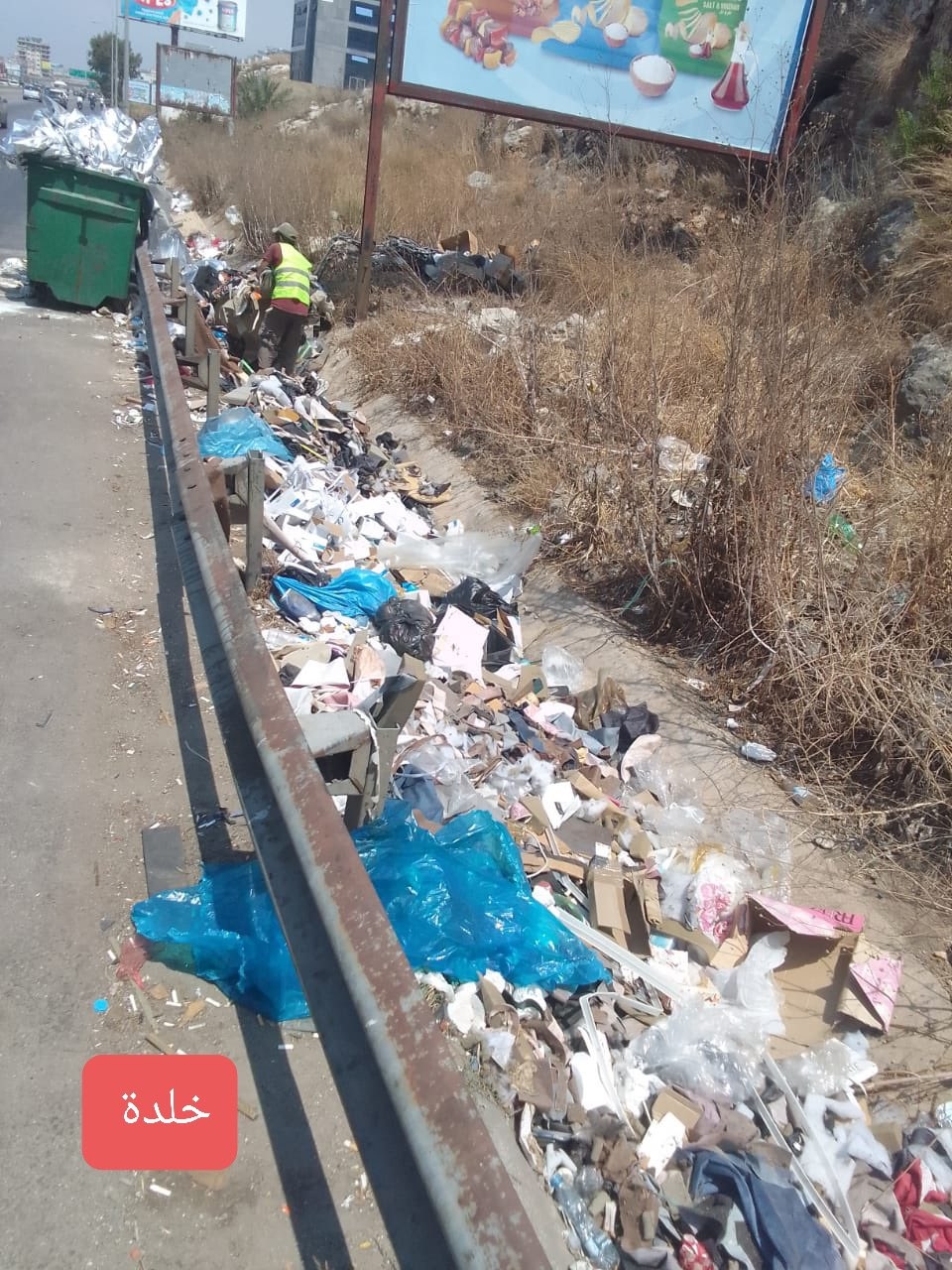 صرخة... كي لا تغرق الطّرقات!