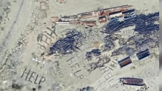 صور عبر Google Earth تكشف لافتات مُرعبة