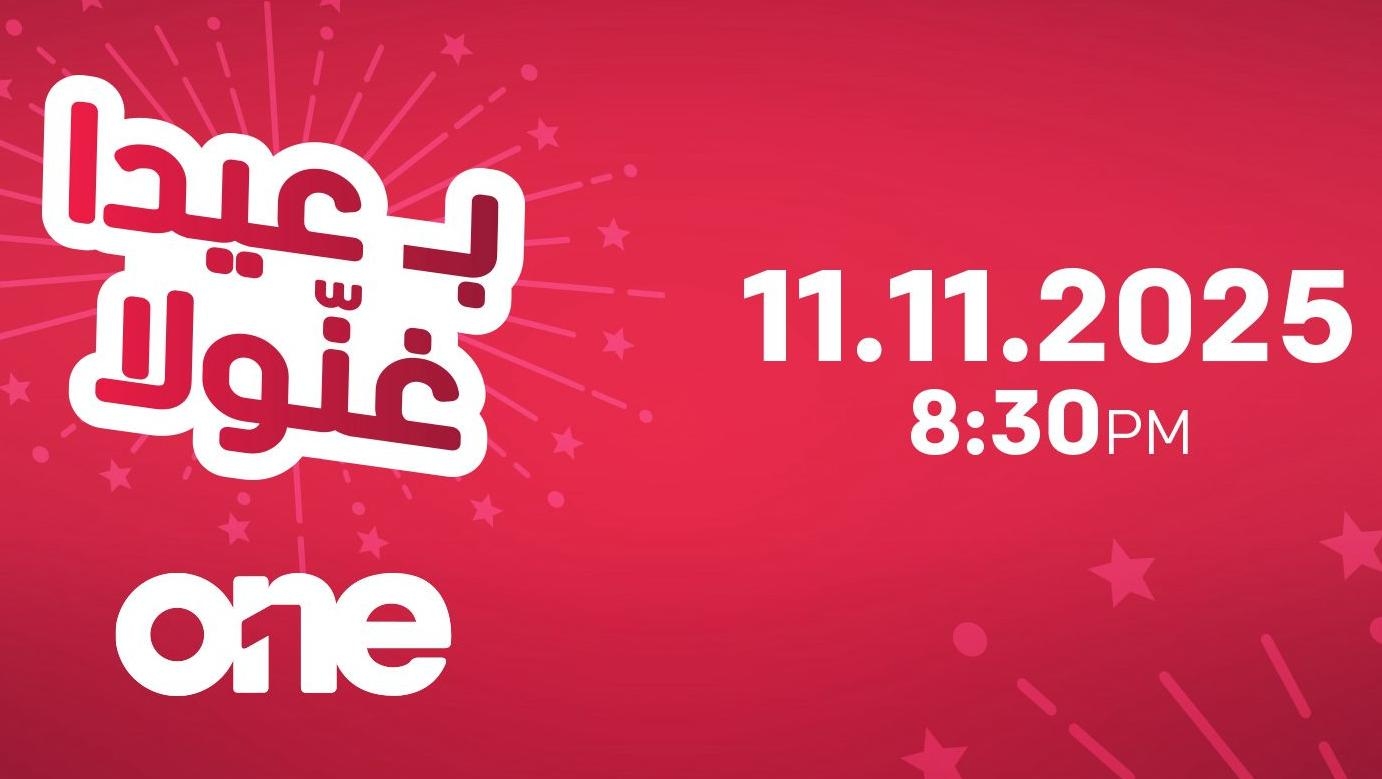 Main Highlight Image