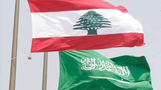 أجوبة سعوديّة واضحة لثلاثة أسئلة لبنانية