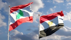 هل يتعلّم لبنان من جرأة مصر في مواجهة المراوغة؟