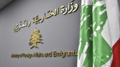 عن "خلية الحزب" في سوريا... بيان لوزارة الخارجية اللبنانية!