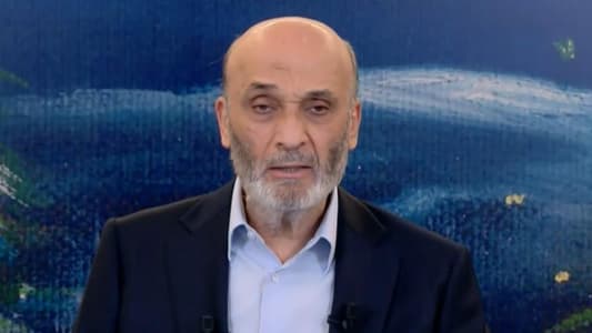 Geagea to MTV: What happened was a cesarean birth after a natural one became impossible, and my interpretation of today's session is that the resistance party no choice but to vote for Joseph Aoun