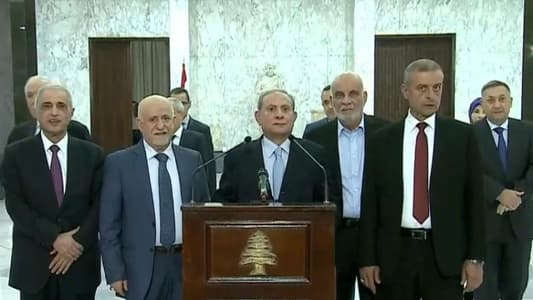 MP Ayoub Hmayed, on behalf of the Development and Liberation bloc, from Baabda Palace: We have not nominated anyone