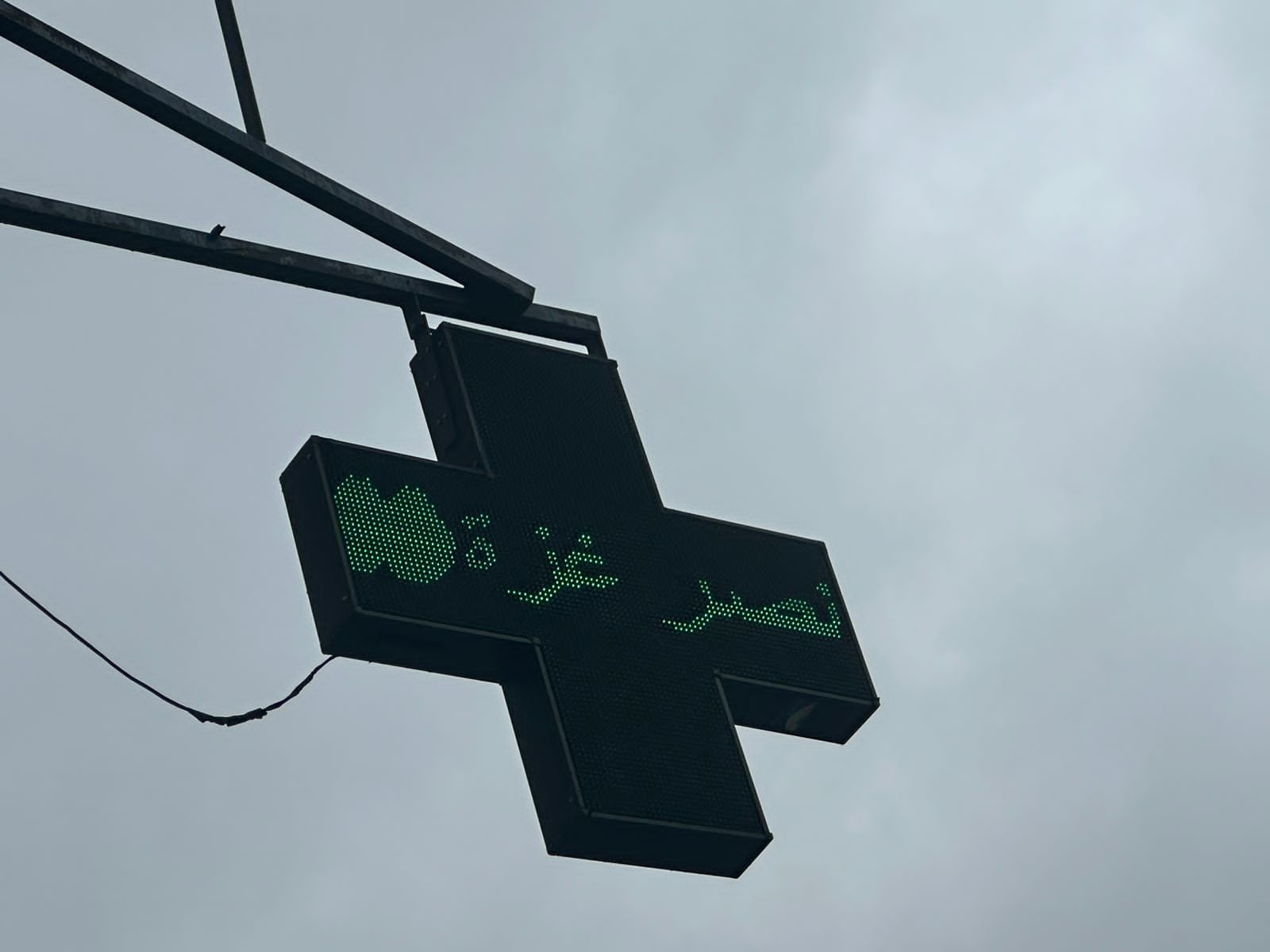 بالصّور: خرق صيدلية في جونية