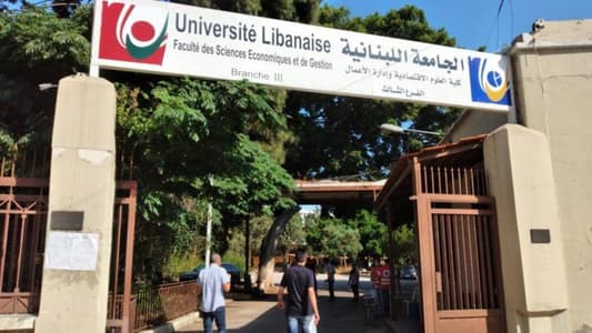 طلاب الجامعات مُثقلون بالانهيار... وهذه معاناتهم