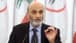 Geagea: Hezbollah Committed Grave Crime Against All Lebanese