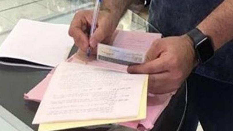 محاضر ضبط في حقّ 4 مكتبات وداري نشر