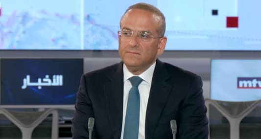 Former Minister Raed Khoury to MTV: There should be a plan to rebuild deposits through economic growth, and we must give this government a grace period while monitoring how it will handle economic and financial issues