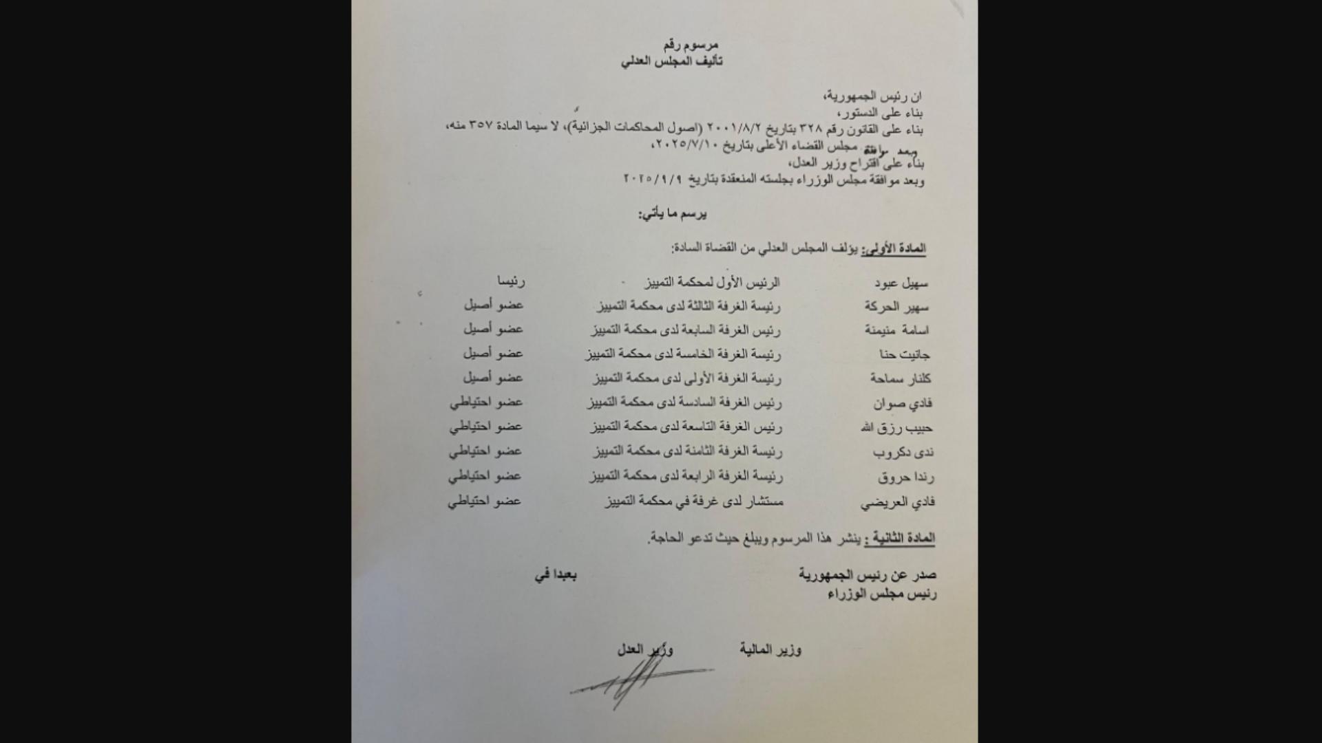 MTV_V7.MtvSixModels.Article