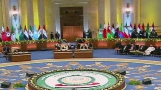 The final statement of the extraordinary Arab summit: Peace is the Arabs' strategic choice based on the two-state solution