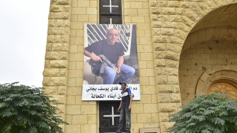 الكحَّالة... وأصل البلاء