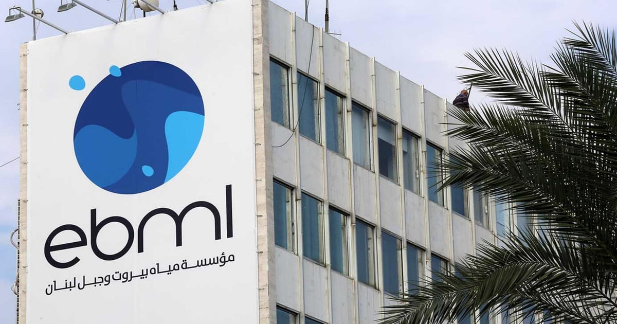 بيانٌ توضيحيّ من مياه بيروت بشأن تحرُّكات الأهالي