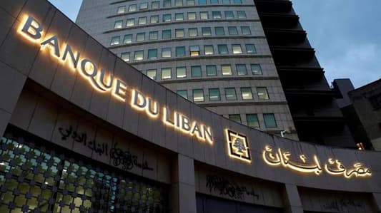Lebanon's Central Bank gains approval to publish summary of gold reserves