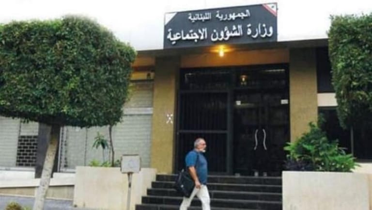 مساعدات "أمان"... إليكم مواعيد التسجيل