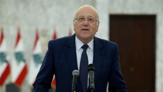 Mikati: On the issue of electricity, we are working in the short term to secure electricity for 10 hours a day, and we have a long term plan that will be studied