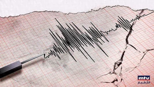 هزّة ارتداديّة بقوة 4.4 درجات في مدينة ادي يمان التركية