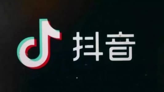 Chinese version of TikTok limits use of app by those under 14