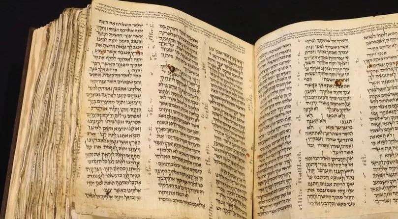 Oldest Most Complete Hebrew Bible Sells For $38 Million At Auction ...