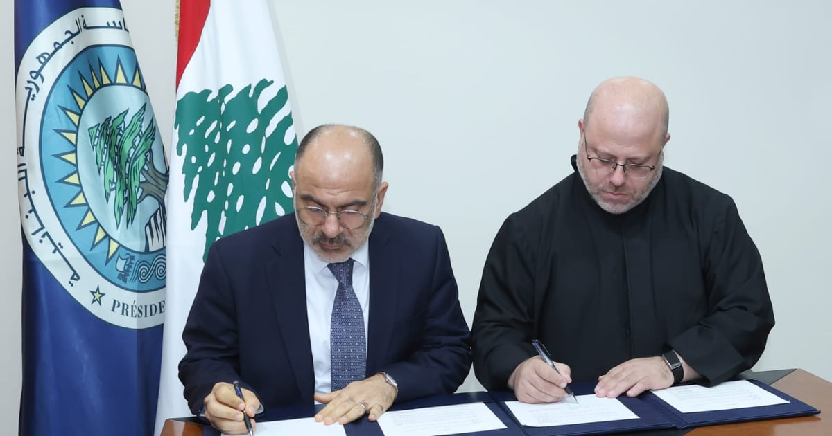 مذكرة تفاهم بين المديرية العامة لرئاسة الجمهورية وجامعة الروح القدس – الكسليك حول أرشفة العهود الرئاسية السابقة