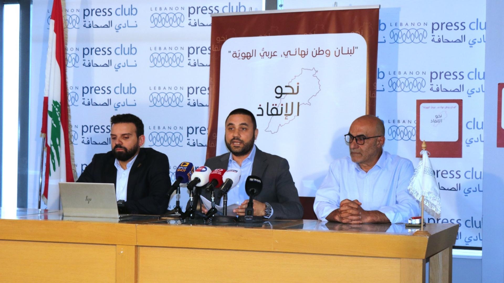 "نحو الإنقاذ" تطلب حماية الدولة: أكفاننا في أيدي الرؤساء الثلاثة