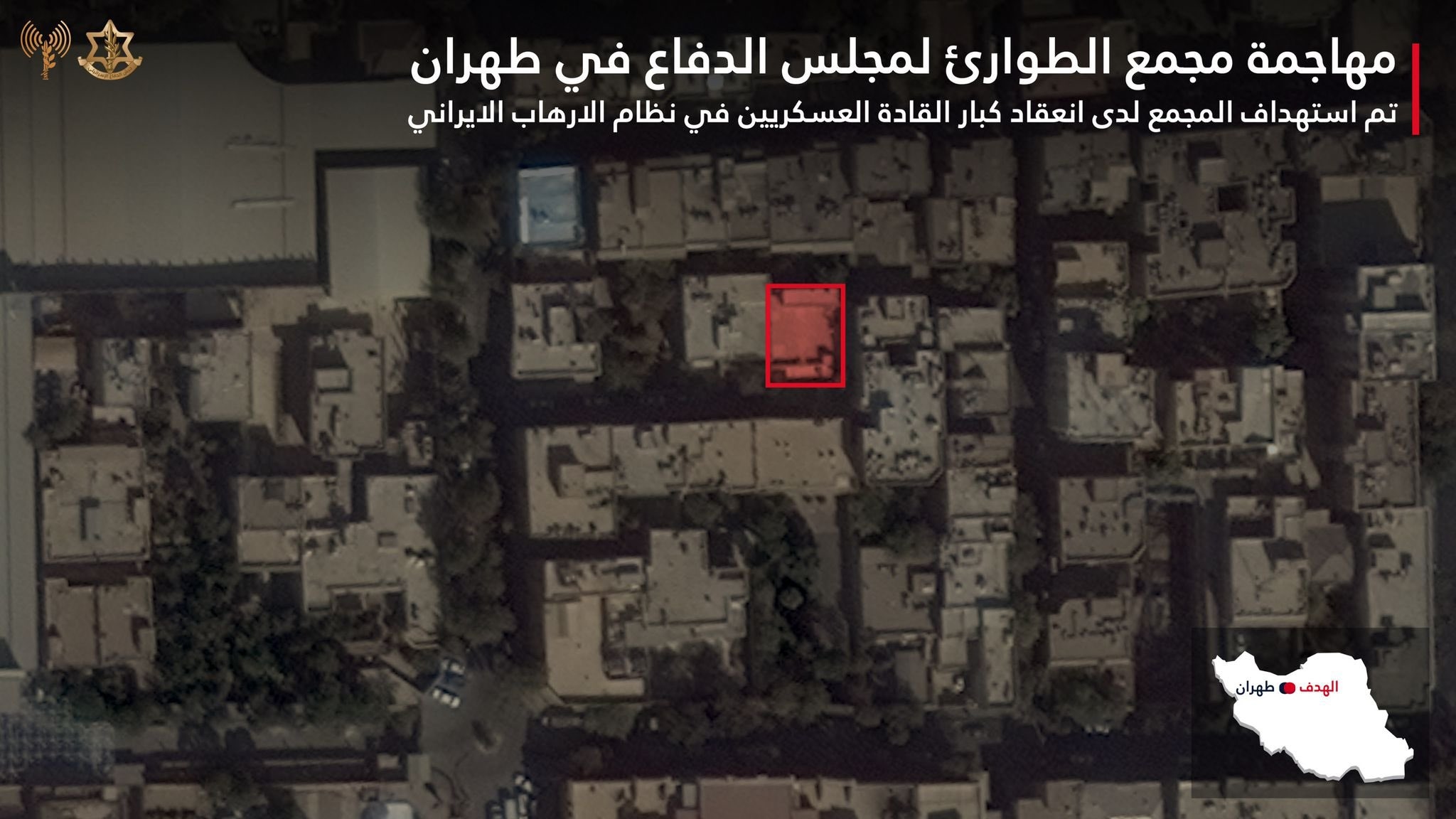 بالصور والأسماء: إسرائيل تعلن اغتيال هؤلاء