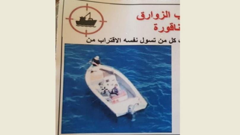 بالصورة... تهديد إسرائيلي للصيّادين: لا تقتربوا!