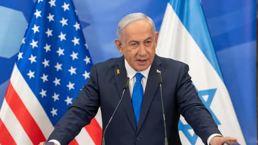 Netanyahu: Hamas Will Face Consequences for Not Returning Shiri Bibas