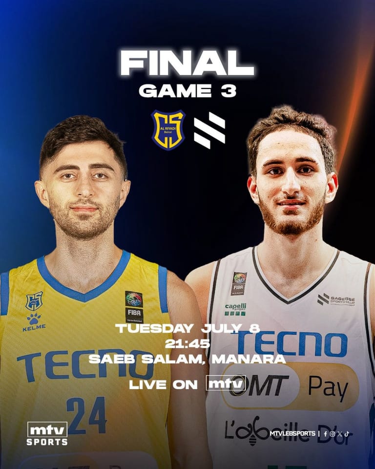 ترقبوا المباراة الثالثة النهائية بين الرياضي والحكمة من "ديكاتلون" بطولة لبنان لكرة السلة الساعة 9:45 مساءً مباشرةً عبر mtv