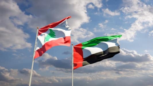 خمسون سنة بين الإمارات ولبنان