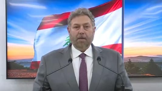 Neemat Frem Announces His Candidacy for the Presidency