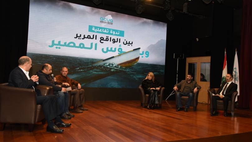 ندوة في طرابلس بحضور وزيري الداخلية والإعلام: لضرورة وقف الهجرة غير الشرعية