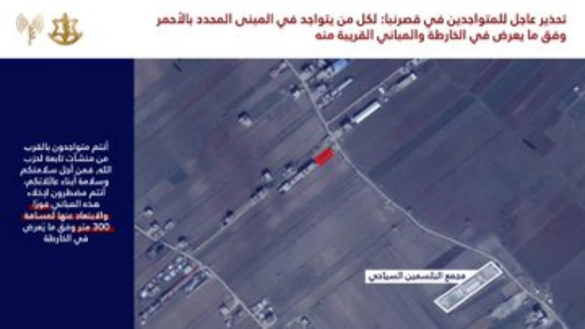 إنذار إسرائيلي عاجل إلى سكان قصرنبا: غادروا فورا!