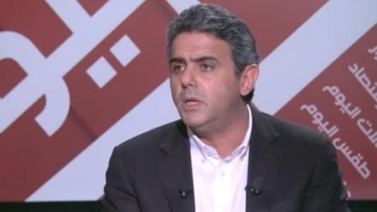 Hawat to MTV: Postponing the "Daylight Saving Time" adoption shows a great naivety, and this decision will isolate Lebanon once again from the world