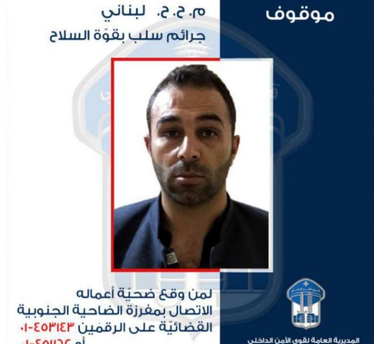 يوهم ضحاياه ببيع الدولار بسعر أدنى من سعر السوق لسلبهم