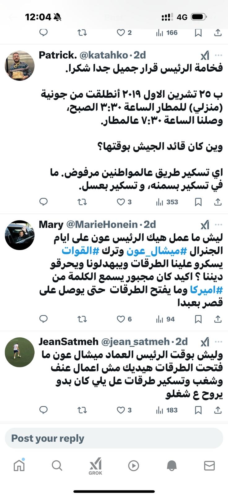 ردّ من موقع mtv على "التيّار": كتاباتكم تكذّبكم