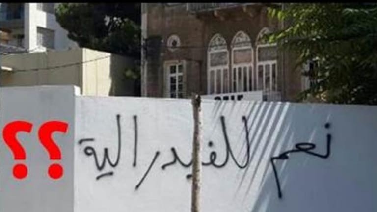 الازمات صدّعت بنيان لبنان، فهل يكون العلاج بالفيدرالية؟ التفاصيل في نشرة الأخبار