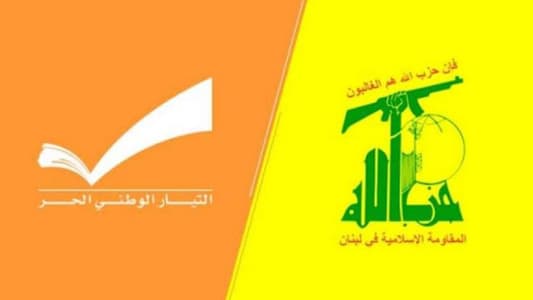"الحزب" في الرابية... وإعادة تطبيع؟