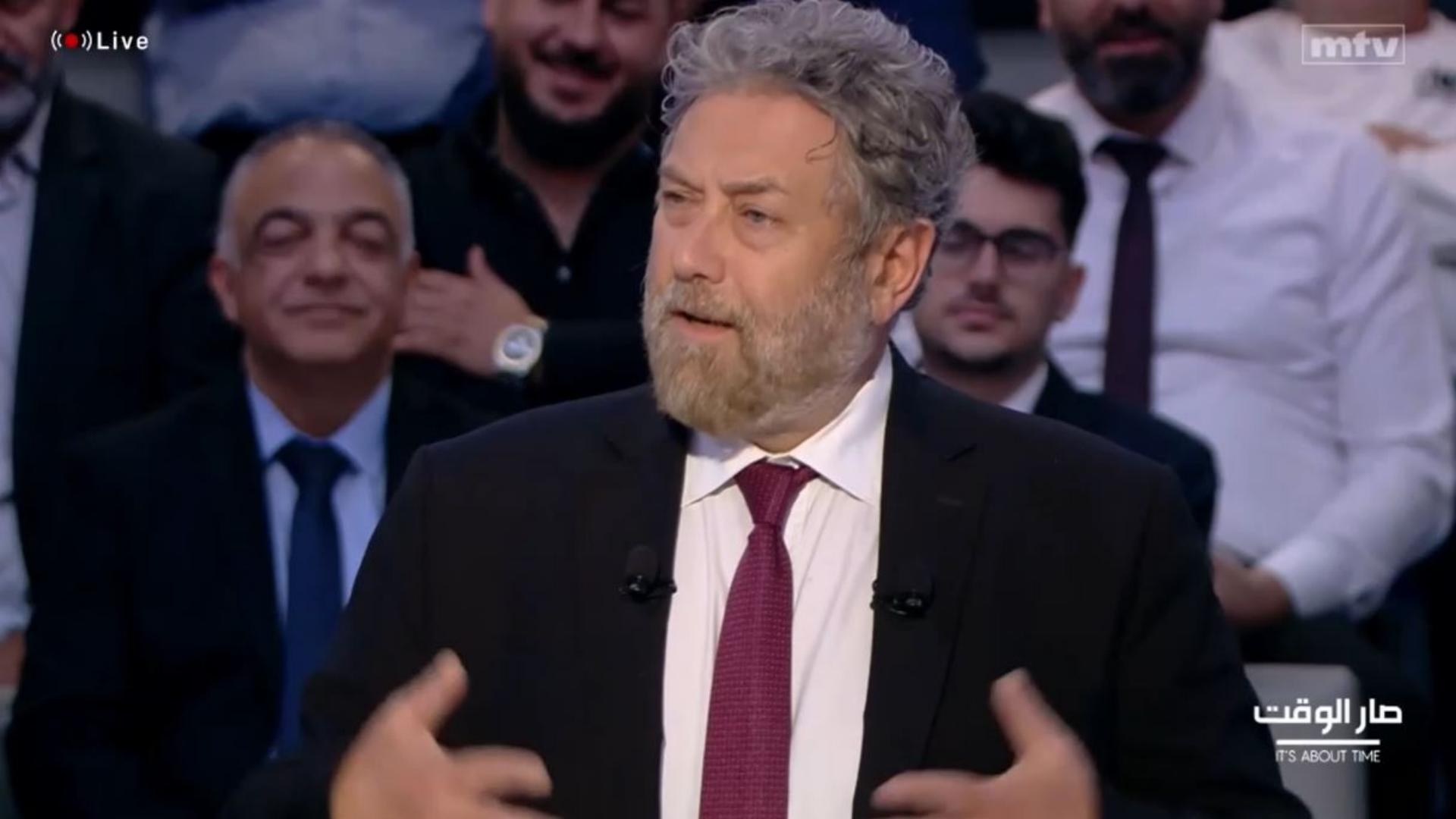 Frem to MTV: I believe that the Lebanese economy has the potential to be at the forefront of economies, and everything happening today is linked to foreign aid, employment, and investments