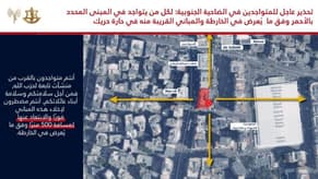 New warning to Choueifat residents