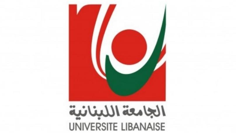 "مُتعاقدو اللبنانية": لإدراج إقرار ملفنا بنداً أولاً في جلسة الحكومة