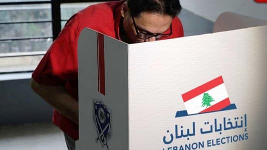 اللبنانيون ينتخبون أيّ لبنان يريدون... واستنفار لإنجاح الاستحقاق