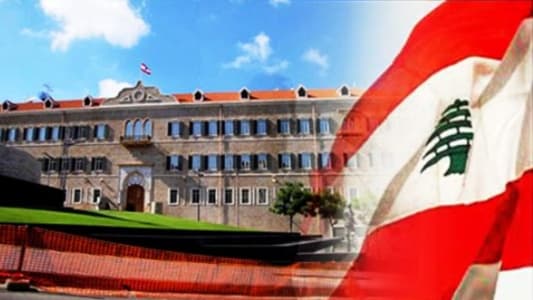 Environment Minister chairs meeting at Grand Serail