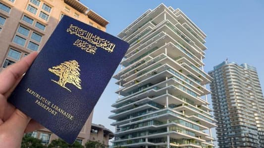 مرسوم تجنيس قيد الإعداد: جوازات سفر لبنانيّة للبيع؟!