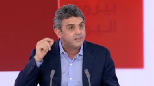 الحواط لـmtv: البلد مخطوف ويريدون إخضاعنا لإرادتهم والمشكلة ليست مع فرنجية بل مع محور الممانعة الذي يملك خريطة طريق "طويلة عريضة" تبدأ في إيران