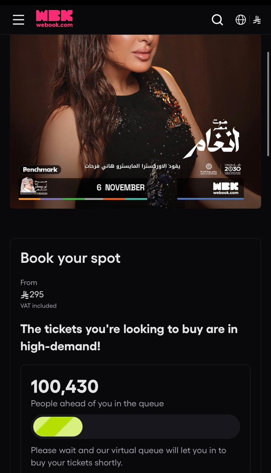 أنغام تشعل موسم الرياض... أكثر من 100 ألف ينتظرون فرصة لحضور الحفل الكبير!