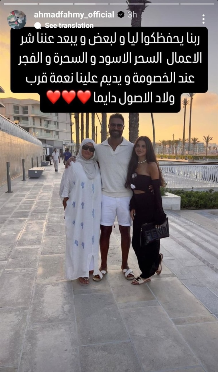 هل تعرض أحمد فهمي للسحر الأسود؟ تصريحات جديدة تثير الجدل