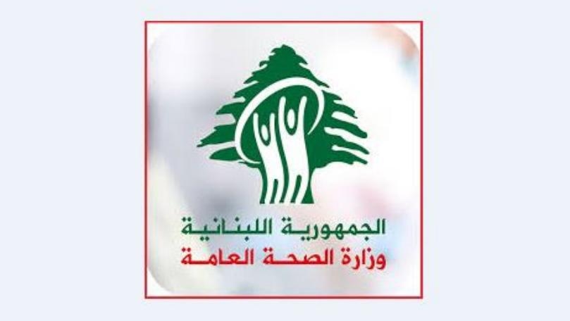 شهيد وجريح في غارة ثانية على ميس الجبل