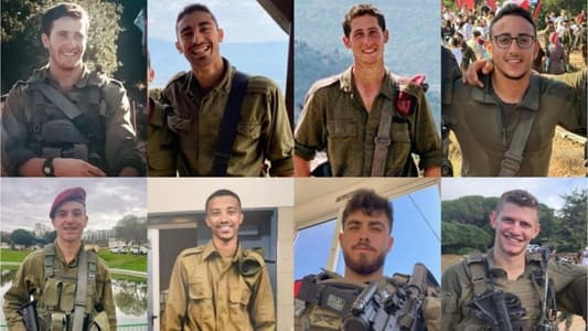 Photo: The Israeli army announced the deaths of 8 soldiers in southern Lebanon