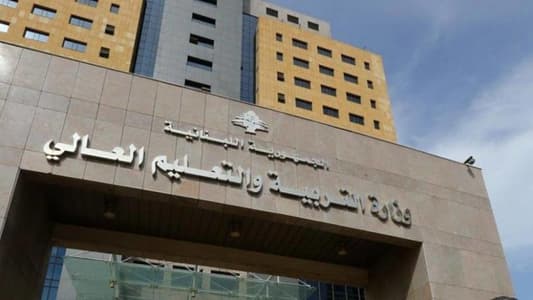 Ministry of Education dismisses news about integrating Syrian students with Lebanese ones